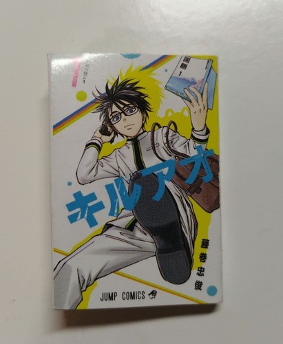 Libro mame gashapon uccidi - libro,