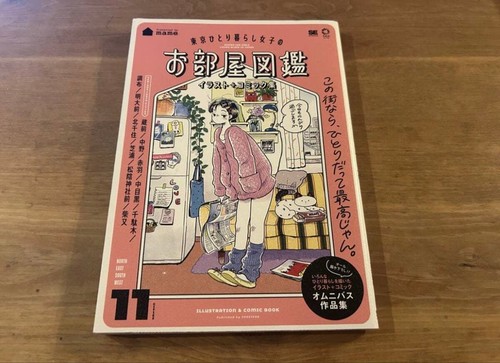 Tokyo singola donna - singola,